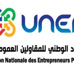 Entreprises publiques : l’UNEP renforce sa gouvernance et mise sur la formation des dirigeants