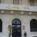 La Banque d’Algérie ordonne l’application des normes KYC : Les banques consolident l’arsenal anti-fraude