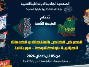 Plus de 350 entreprises participeront à la Foire des produits et services algériens à Nouakchott du 5 au 11 mai