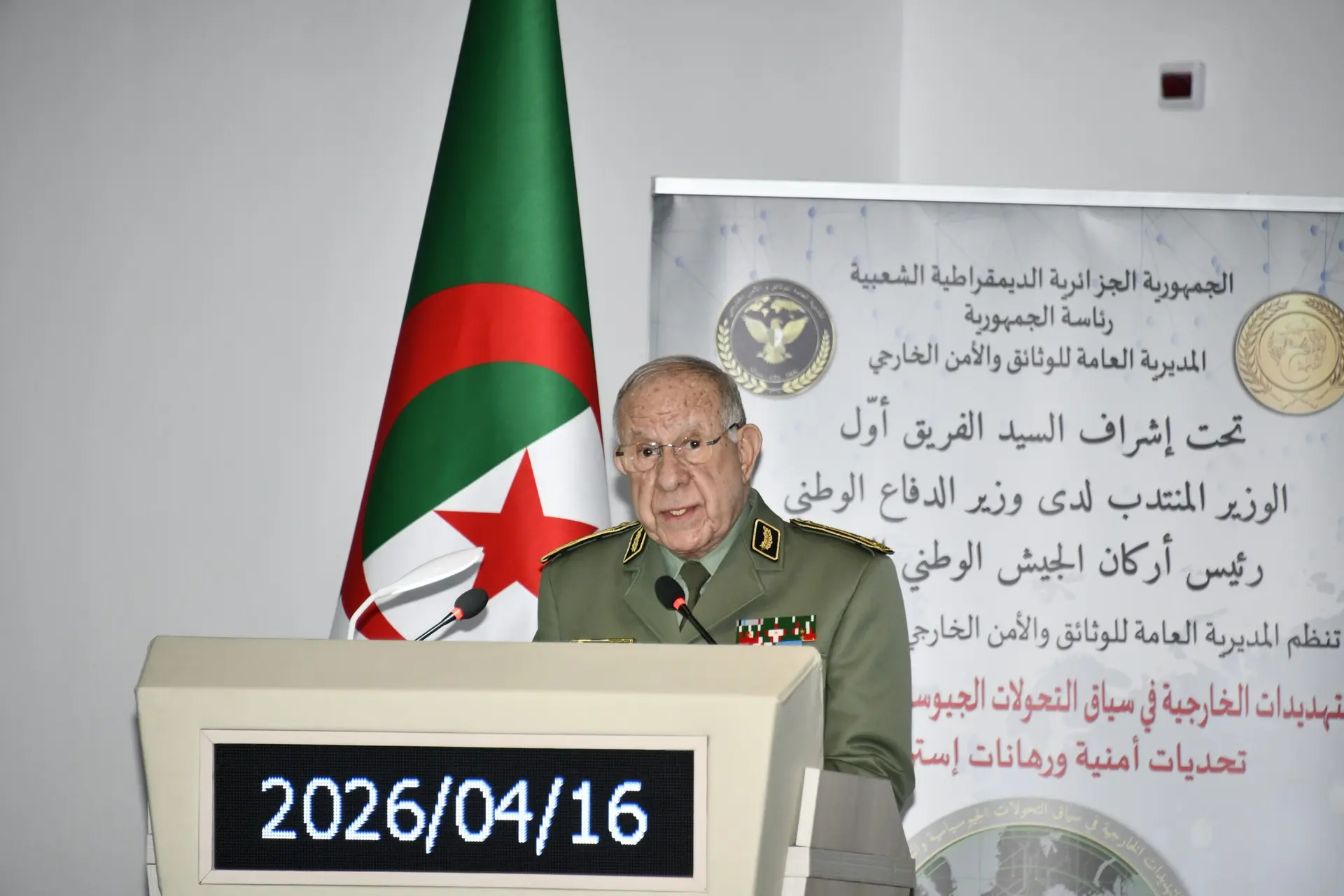 Le Général d&rsquo;Armée Chanegriha préside un séminaire sur les menaces extérieures à l&rsquo;ombre des mutations géopolitiques et technologiques