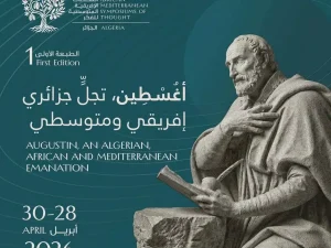 Les Rencontres afro-méditerranéennes de la pensée du 28 au 30 avril à Alger et Tipaza