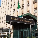 Internet par satellite pour tous : l&rsquo;Algérie ouvre son ciel à la concurrence et déclare la guerre à la fracture numérique