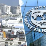 FMI : l’Algérie atteindra un PIB de 317,17 milliards de dollars en 2026