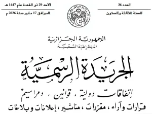 Publication de la loi portant Code de la route