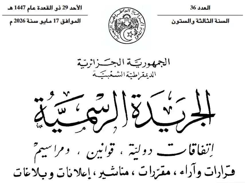 Publication de la loi portant Code de la route