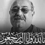 Le défunt Abdelmadjid Meskoud inhumé au cimetière d&rsquo;El Alia à Alger