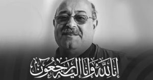 Le défunt Abdelmadjid Meskoud inhumé au cimetière d&rsquo;El Alia à Alger