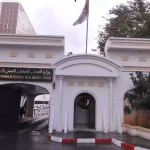 Journée d&rsquo;Achoura : jeudi prochain chômé et payé