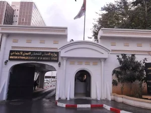Journée d&rsquo;Achoura : jeudi prochain chômé et payé