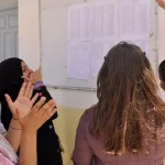 Les résultats du baccalauréat seront annoncés le 12 juillet à partir de 10h00